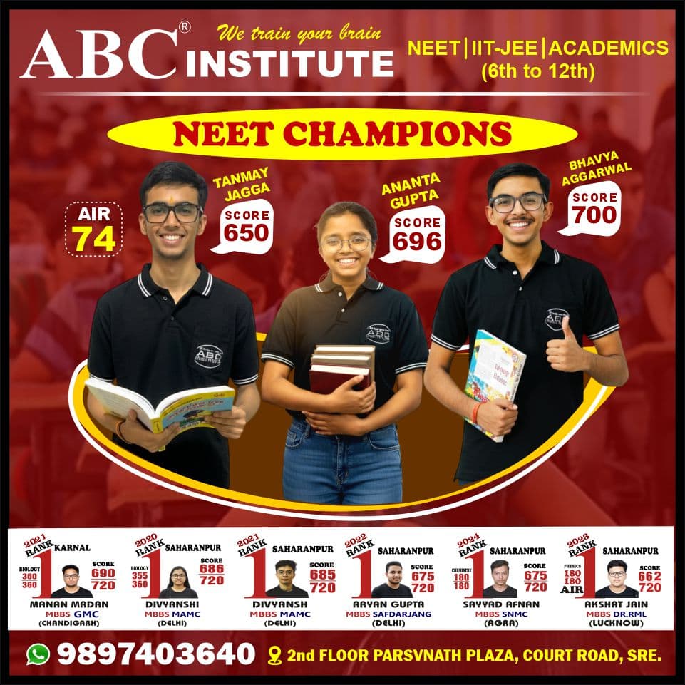 NEET Results